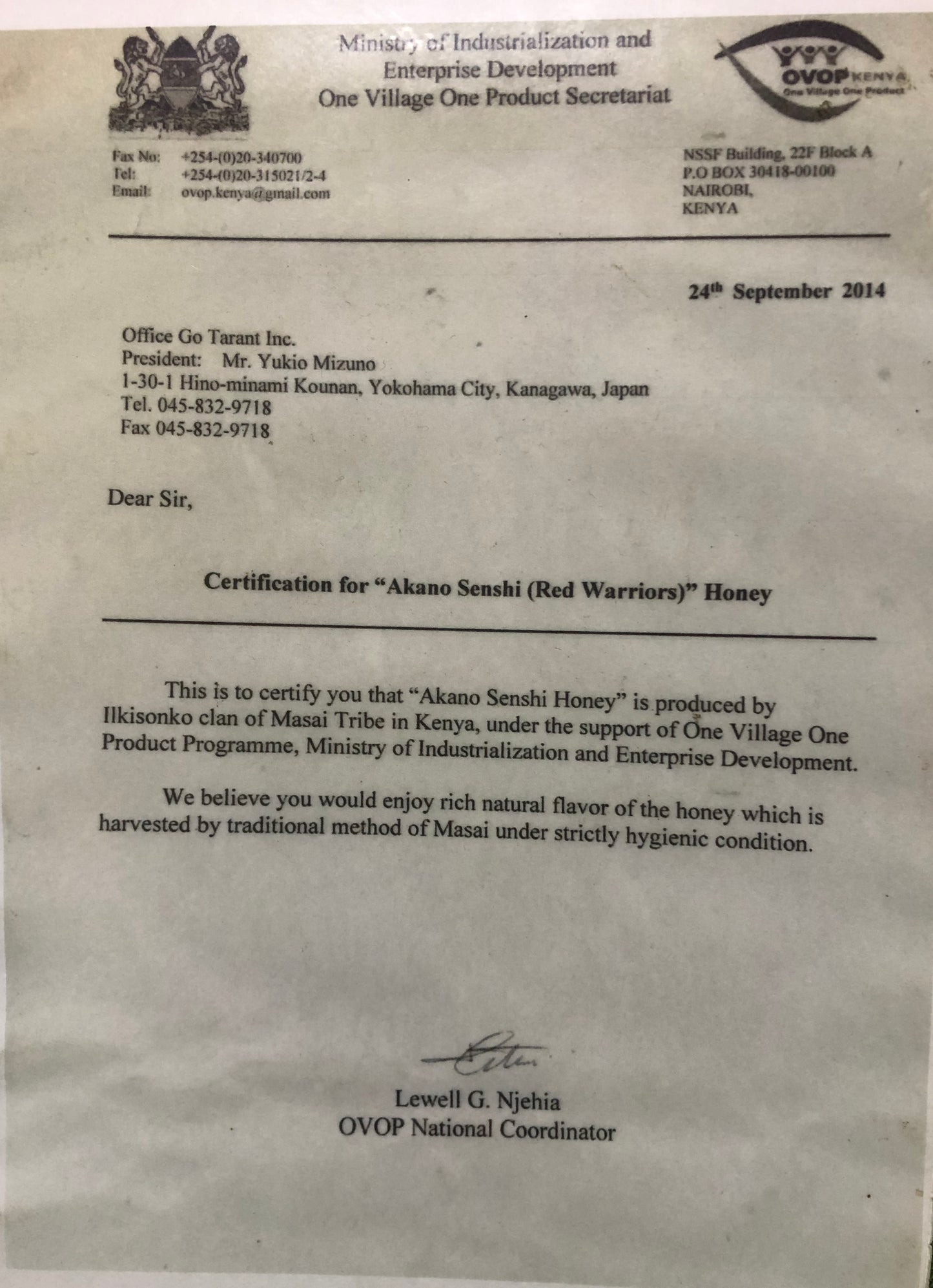 マサイ族の蜂蜜赤の戦士120g マサイの伝統的な手法で狩りで採取した蜂蜜